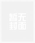 民国第一侠女